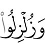 и были они потрясены