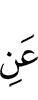 о