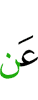 от