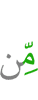 чем