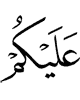 вам