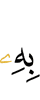 им