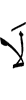 не