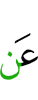 с