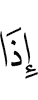 если
