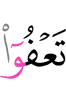 вы извинили