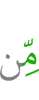 от