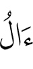 род