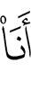 «Я