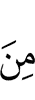 с