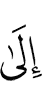 на