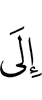 на