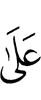 до