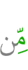 от