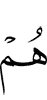они