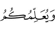 И учит вас