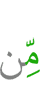 из