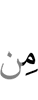 от