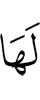 Ей
