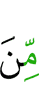от