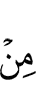 от