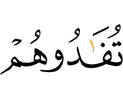 вы выкупаете их