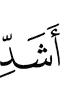 сильнейшему
