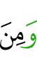 и (даже больше) чем