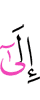 к