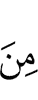 от