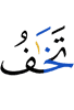 боясь (ты)