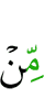 от