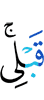 (жил) до меня.