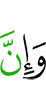 И, поистине,
