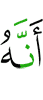 что это –