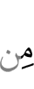 от