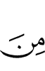 с