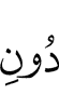 *