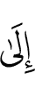 до