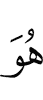 он