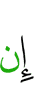 если