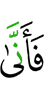 «До чего же