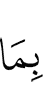 то