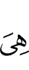 что