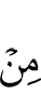 от