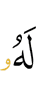 тому