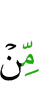 ни