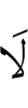 Не