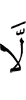 Не