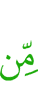чем
